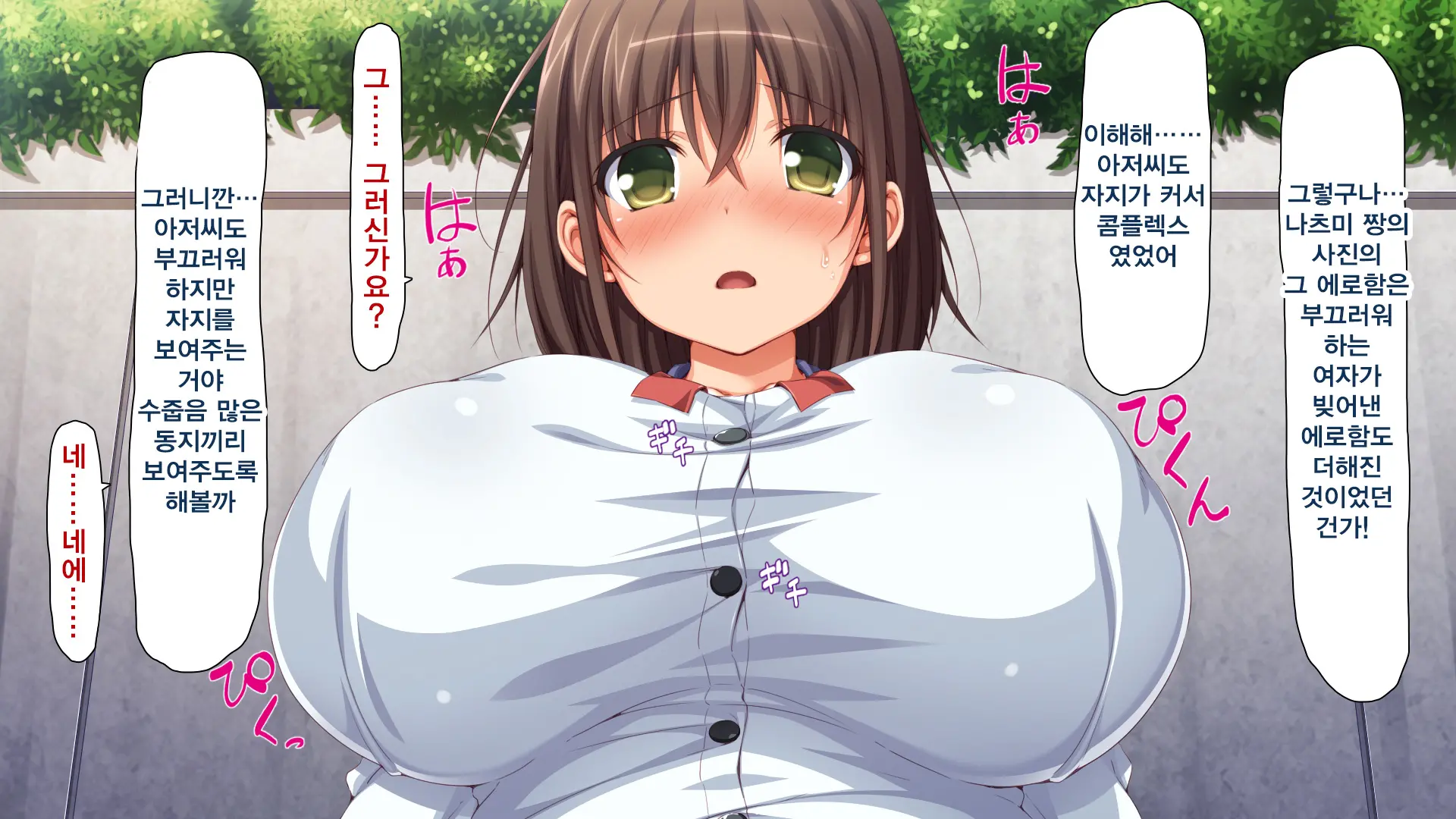 Hitome Misereba Yari Houdai ~Onna O Miryou Suru Norowareta Chinpo~
